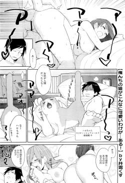 Page 139 of COMIC Megastore01