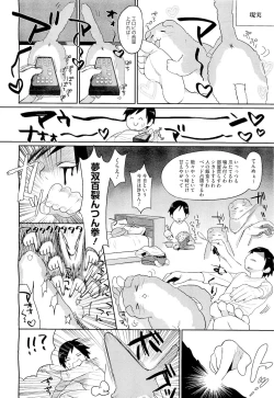 Page 140 of COMIC Megastore01