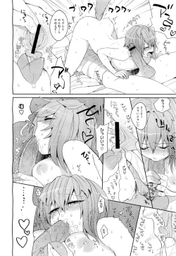 Page 148 of COMIC Megastore01