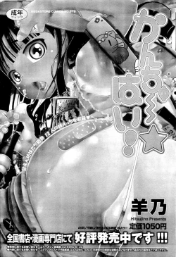 Page 160 of COMIC Megastore01