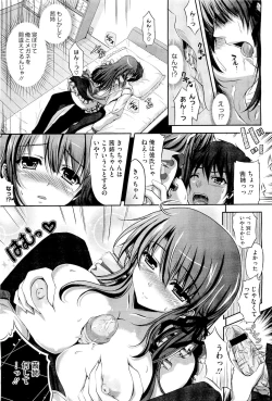 Page 171 of COMIC Megastore01