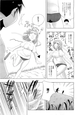 Page 185 of COMIC Megastore01