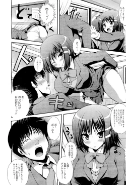 Page 212 of COMIC Megastore01