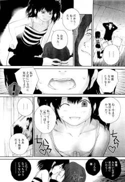 Page 234 of COMIC Megastore01