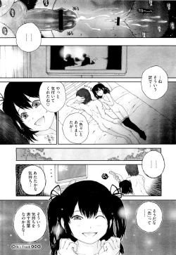 Page 248 of COMIC Megastore01