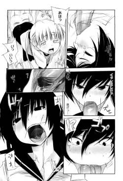 Page 260 of COMIC Megastore01