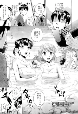 Page 271 of COMIC Megastore01