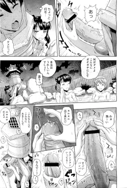 Page 279 of COMIC Megastore01