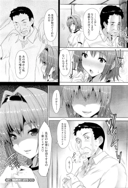 Page 28 of COMIC Megastore01