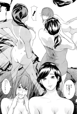 Page 301 of COMIC Megastore01