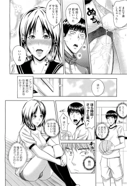 Page 330 of COMIC Megastore01