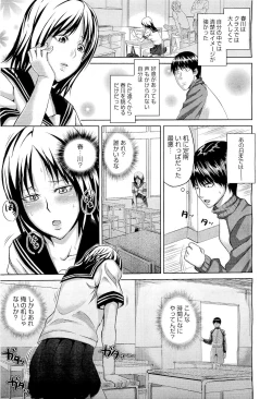 Page 331 of COMIC Megastore01