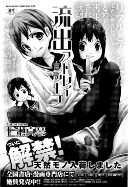 Page 352 of COMIC Megastore01