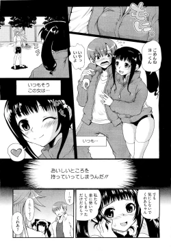 Page 35 of COMIC Megastore01