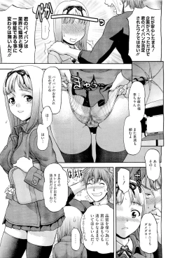 Page 377 of COMIC Megastore01