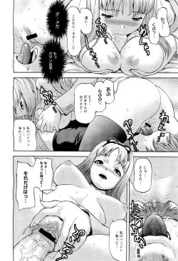 Page 384 of COMIC Megastore01