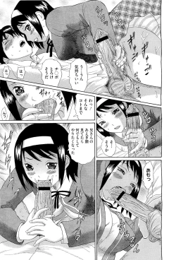 Page 403 of COMIC Megastore01