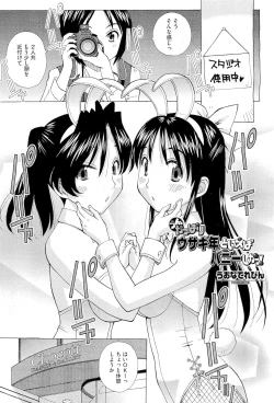 Page 423 of COMIC Megastore01