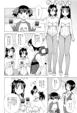 Page 424 of COMIC Megastore01