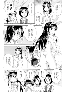 Page 428 of COMIC Megastore01