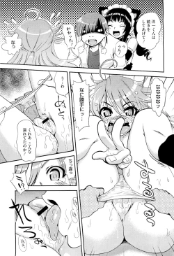 Page 43 of COMIC Megastore01