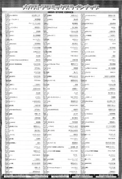 Page 446 of COMIC Megastore01