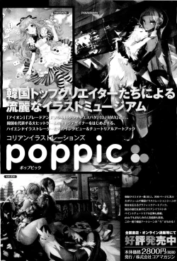 Page 448 of COMIC Megastore01