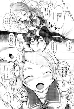 Page 66 of COMIC Megastore01