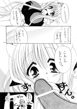 Page 31 of PSYCHO ROCK2000-2002