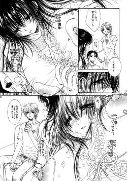 Page 15 of Engraved on the Moon 1st Night/2nd Night/3rd Night