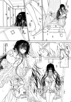 Page 17 of Engraved on the Moon 1st Night/2nd Night/3rd Night