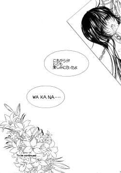 Page 40 of Engraved on the Moon 1st Night/2nd Night/3rd Night