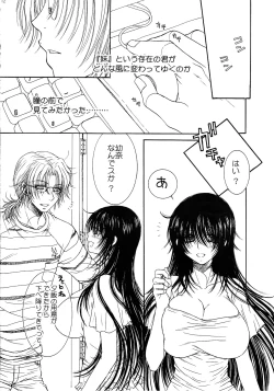 Page 50 of Engraved on the Moon 1st Night/2nd Night/3rd Night