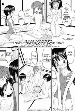 Download Yoi Kono Jiyuu Kenkyuu | Independent Research Time