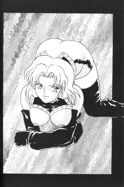 Page 19 of Sirumania Family