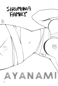 Page 4 of Sirumania Family