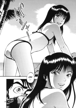 Page 24 of Yaemoto Manaka Satsueichuu!