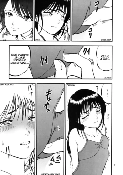 Page 8 of Yaemoto Manaka Satsueichuu!