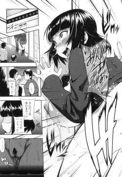 Page 111 of Jun'ai Mellow - Pure Love Mellow