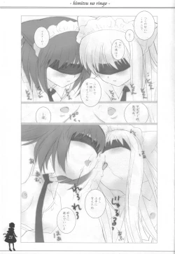 Page 20 of Himitsu no Ringo