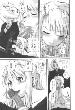 Page 7 of Be Ambitious 2