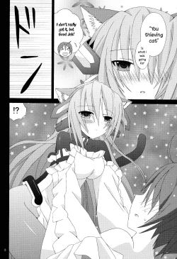 Page 7 of Inran no Horizon