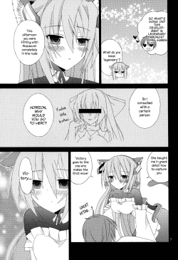 Page 8 of Inran no Horizon