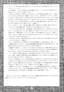 Page 33 of Rose Water 3 Rose Window