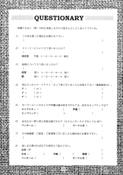 Page 34 of Rose Water 3 Rose Window