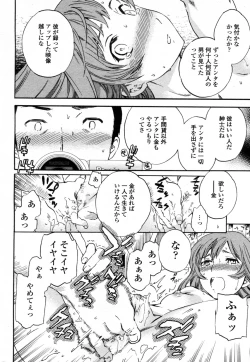 Page 14 of LUCK / LACK