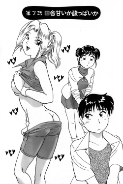 Page 29 of Inakana College 1