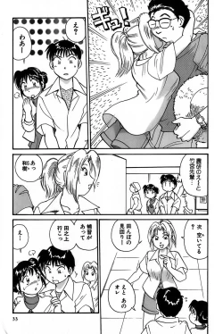 Page 35 of Inakana College 1