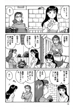 Page 38 of Inakana College 1