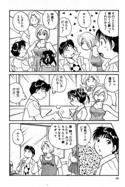 Page 52 of Inakana College 1